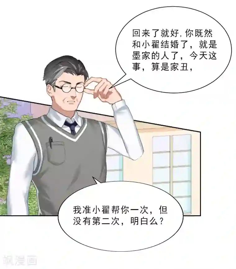 美女全身裸没内衣内裤第8话 今晚开始造宝宝