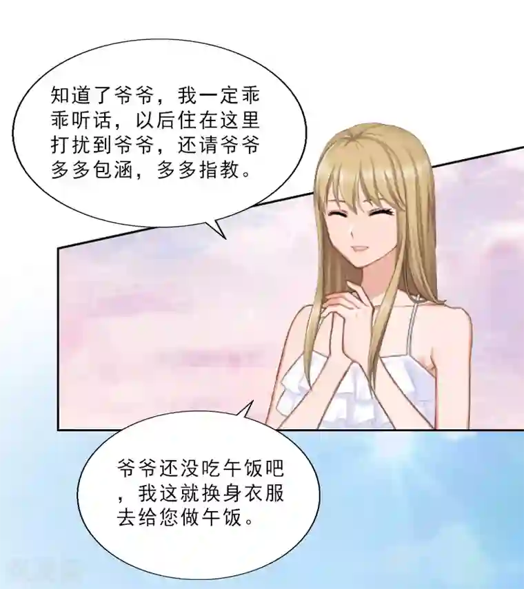 美女全身裸没内衣内裤第8话 今晚开始造宝宝