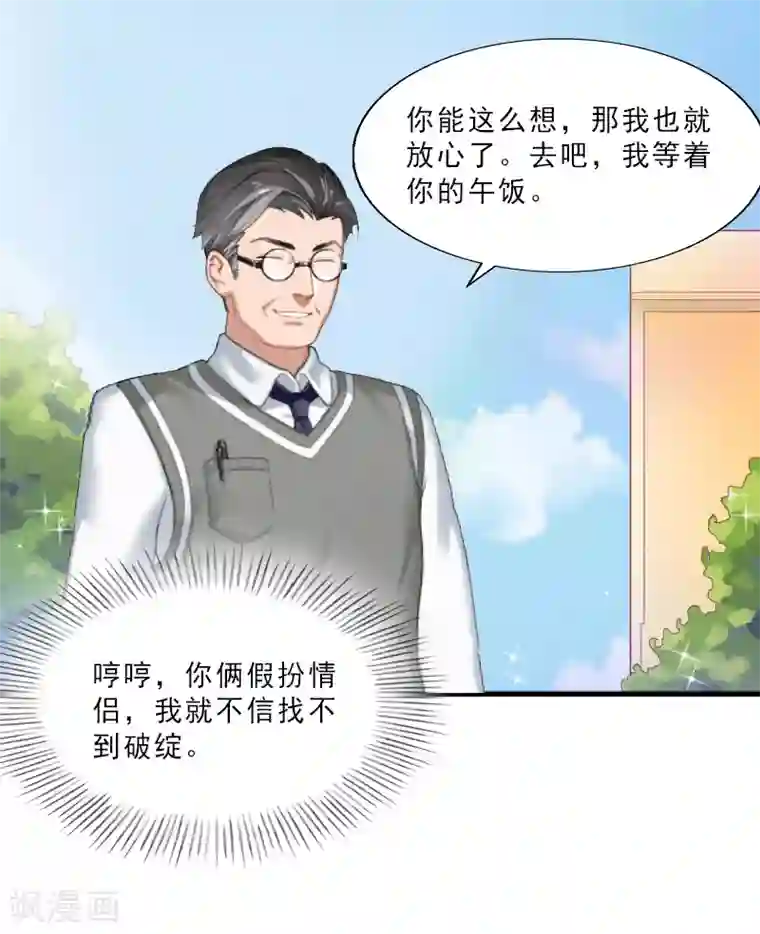 美女全身裸没内衣内裤第8话 今晚开始造宝宝