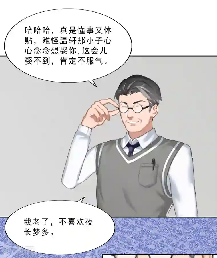 美女全身裸没内衣内裤第8话 今晚开始造宝宝