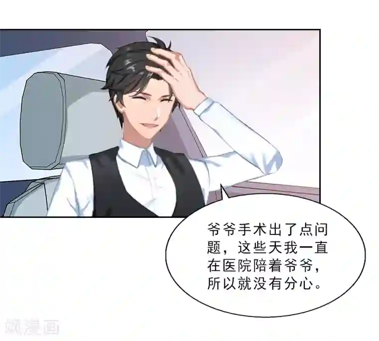 美女全身裸没内衣内裤第8话 今晚开始造宝宝