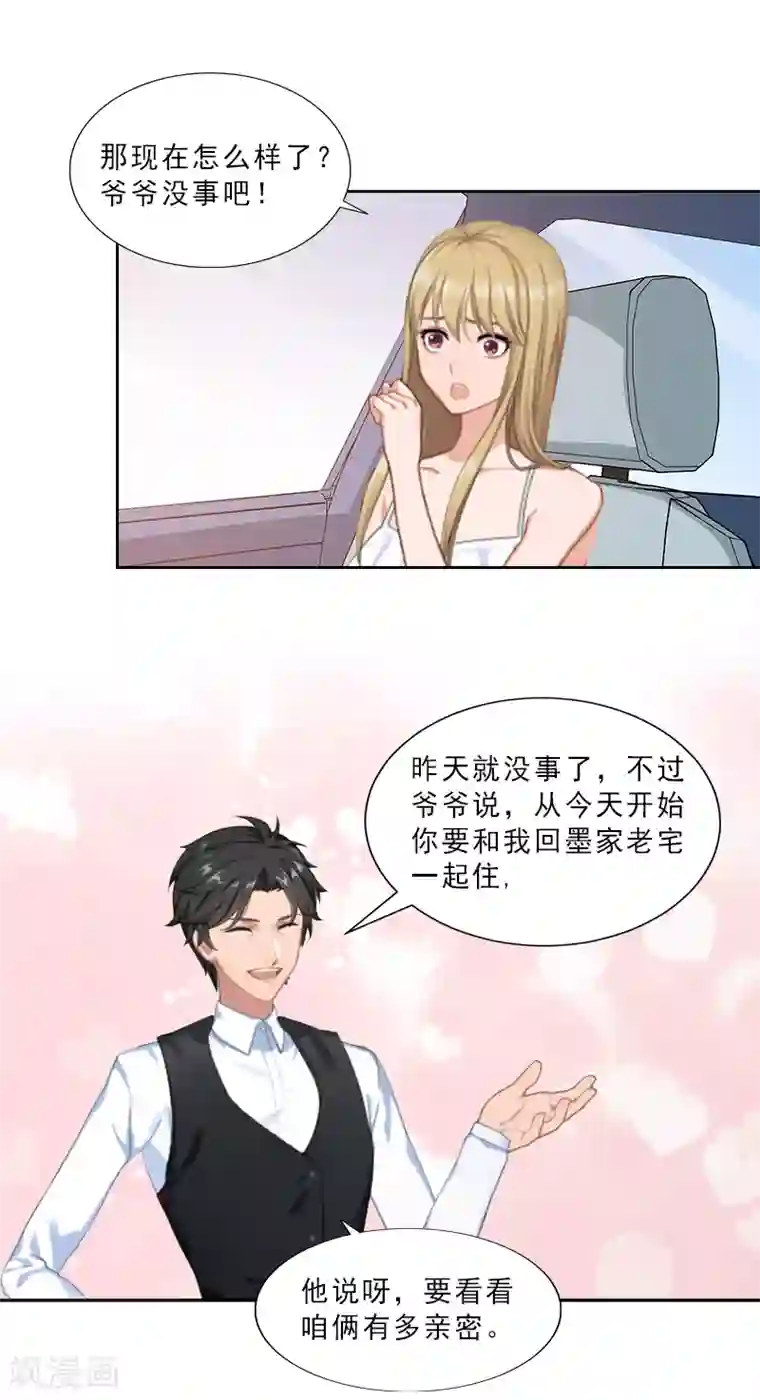 美女全身裸没内衣内裤第8话 今晚开始造宝宝