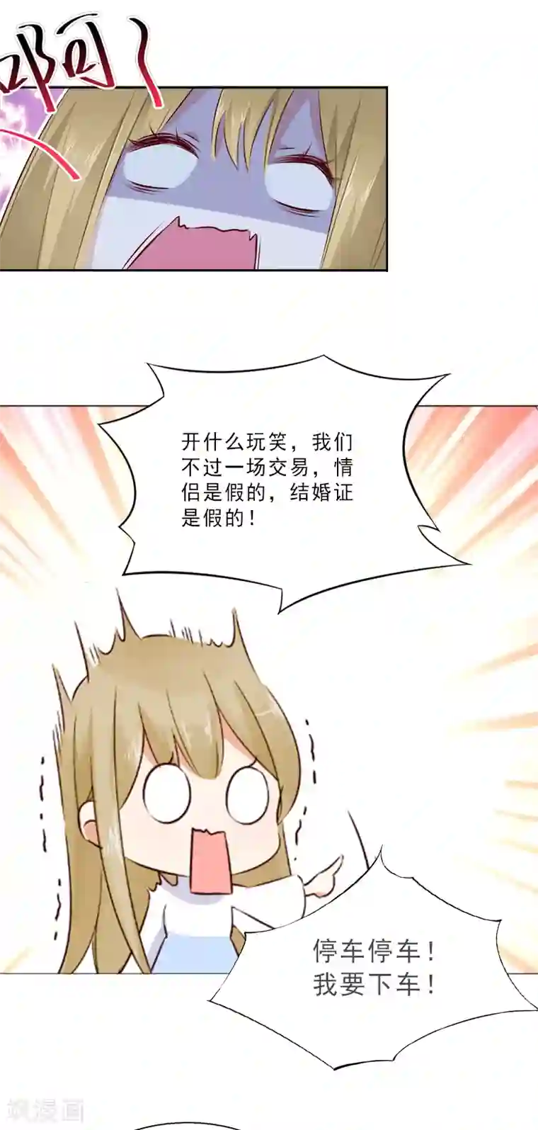 美女全身裸没内衣内裤第8话 今晚开始造宝宝