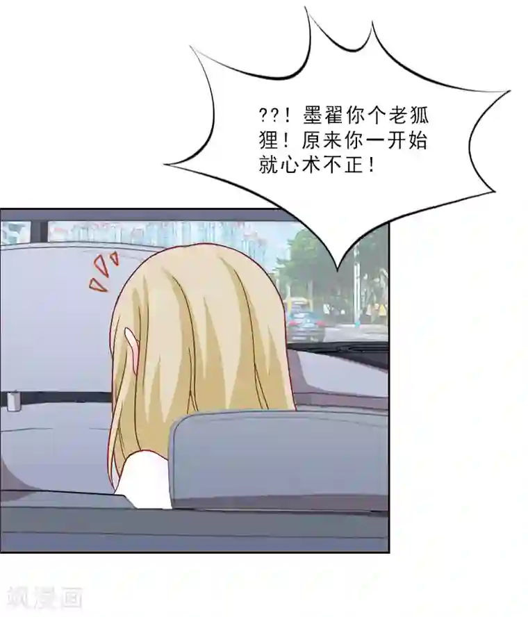 美女全身裸没内衣内裤第8话 今晚开始造宝宝