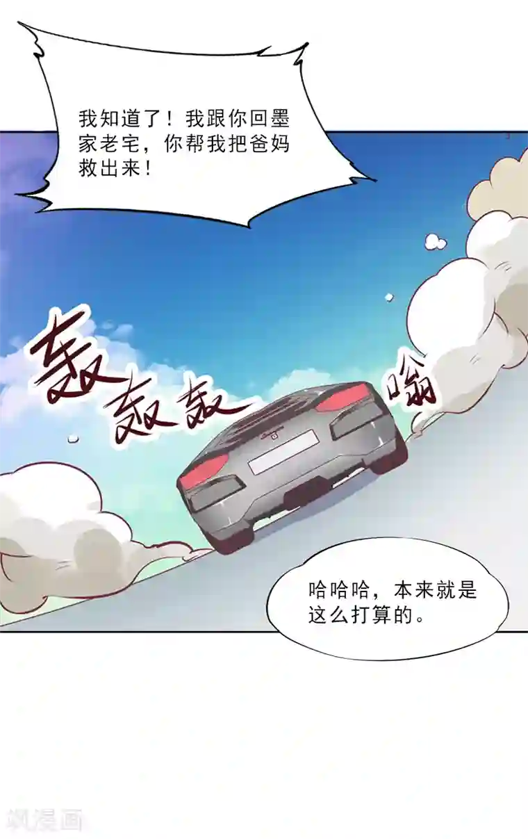 美女全身裸没内衣内裤第8话 今晚开始造宝宝