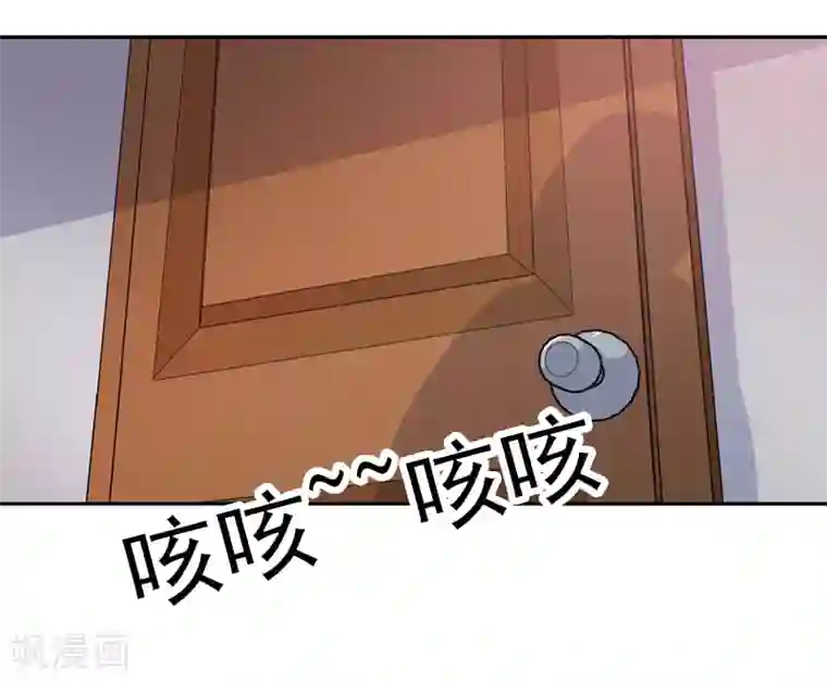 翻墙逃妻第9话 我会好好疼爱你的