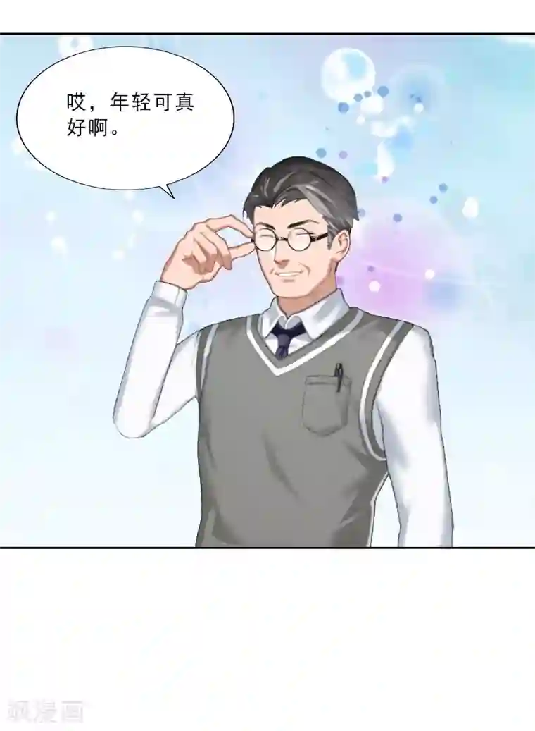 翻墙逃妻第9话 我会好好疼爱你的