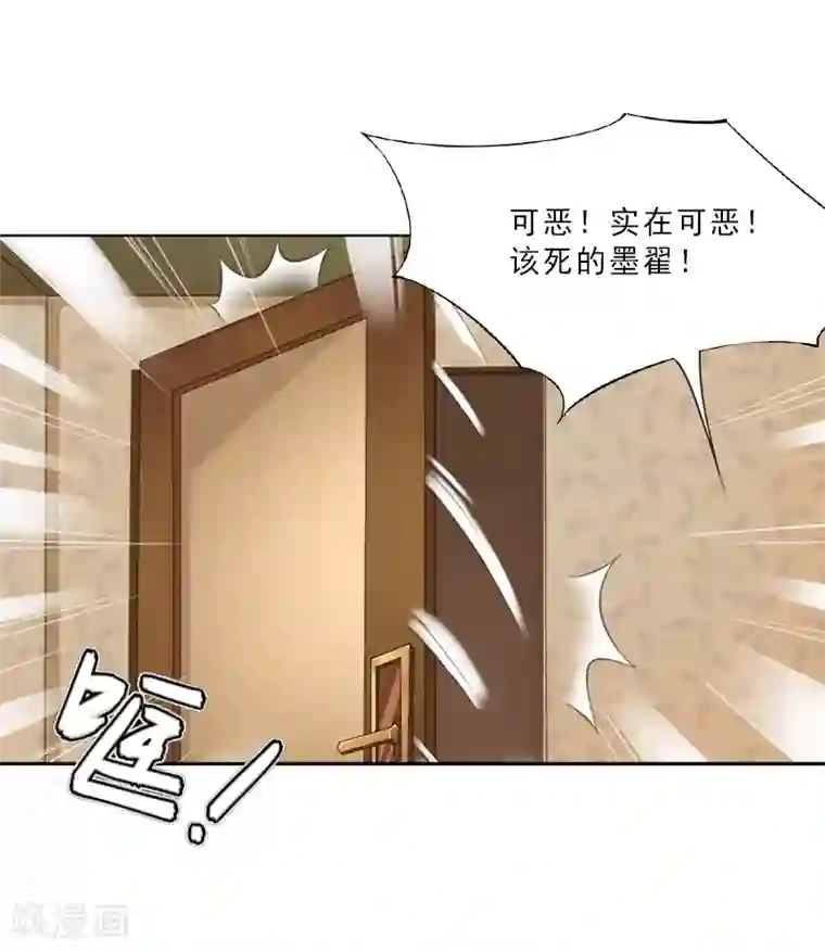 翻墙逃妻第9话 我会好好疼爱你的