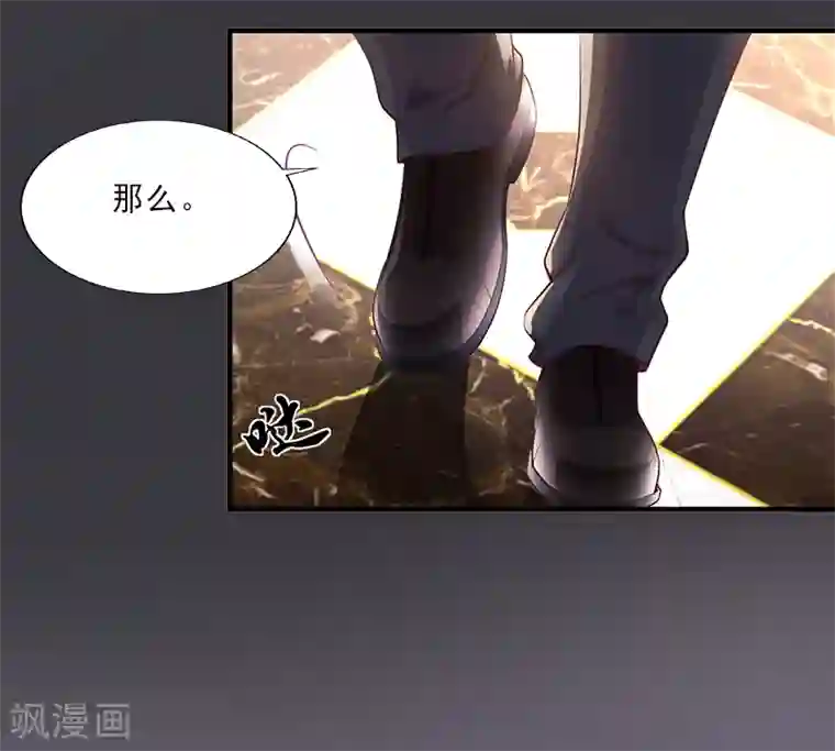 翻墙逃妻第9话 我会好好疼爱你的