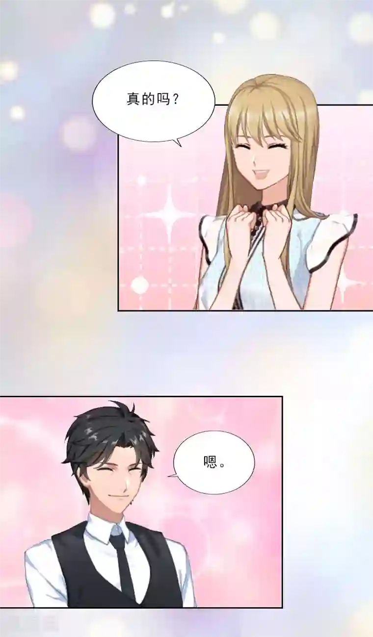 翻墙逃妻第10话 温轩的威胁