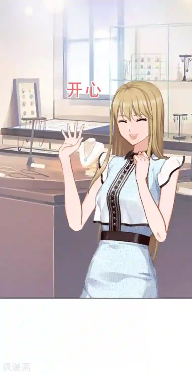 翻墙逃妻第10话 温轩的威胁