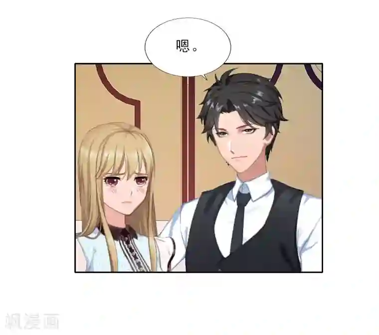 翻墙逃妻第11话 疼老婆的特殊方式