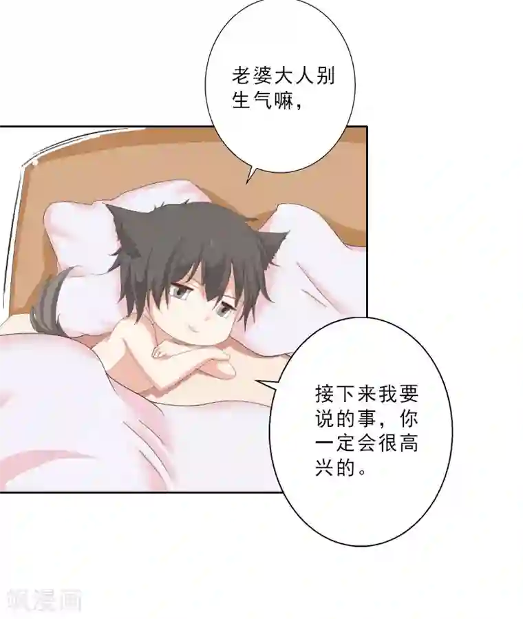 翻墙逃妻第12话 国民影后指导演戏