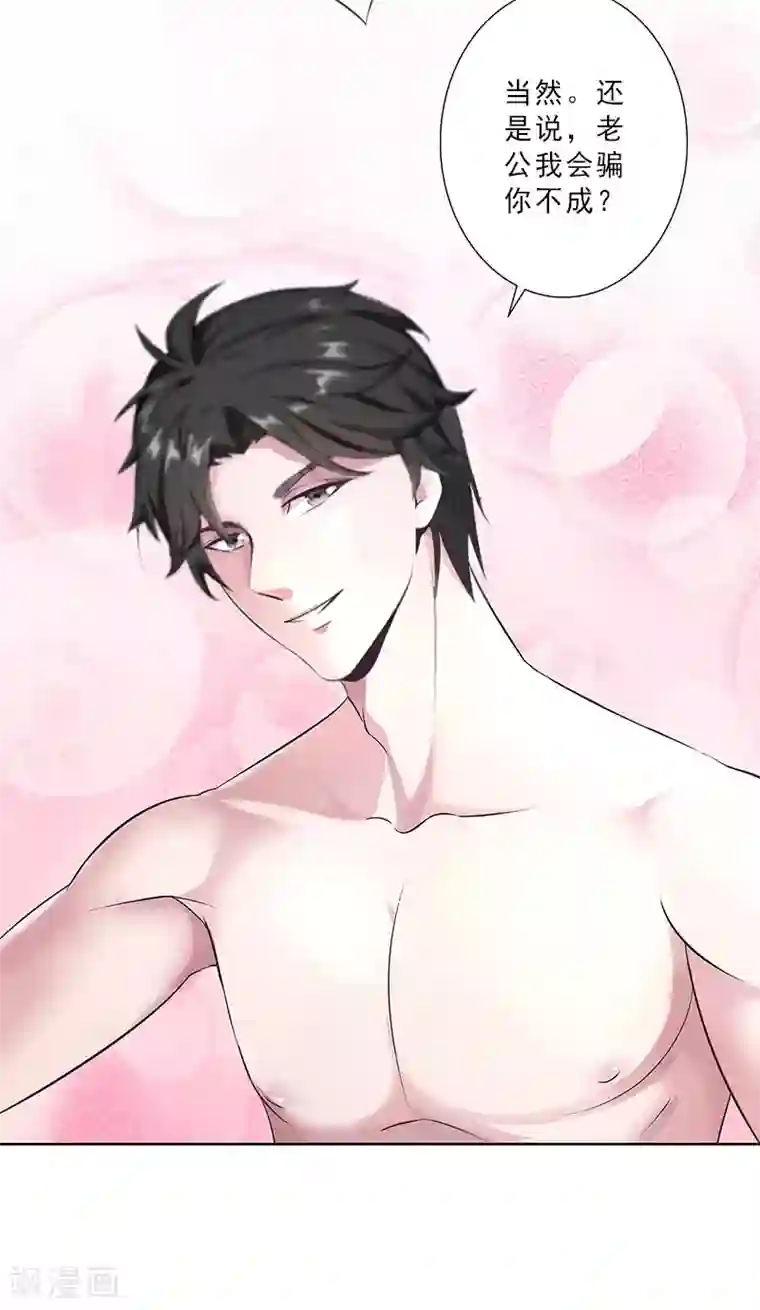 翻墙逃妻第12话 国民影后指导演戏