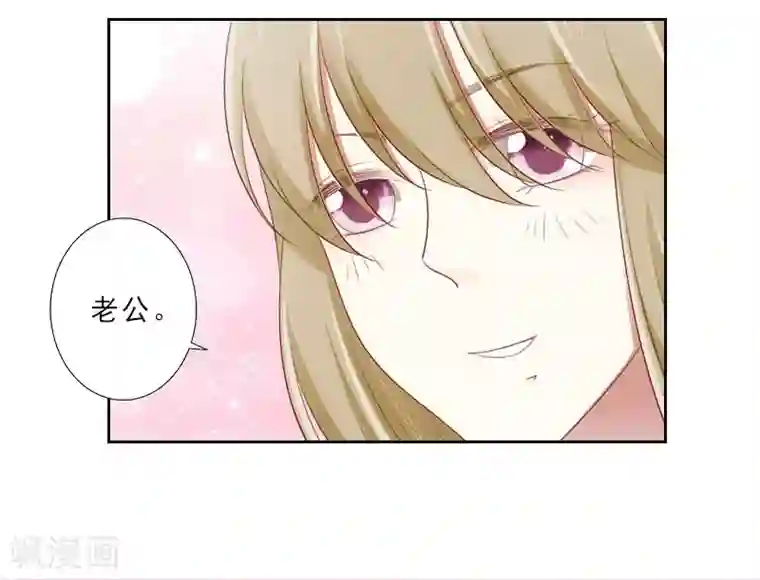 翻墙逃妻第12话 国民影后指导演戏