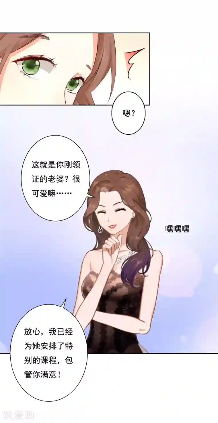 翻墙逃妻第12话 国民影后指导演戏