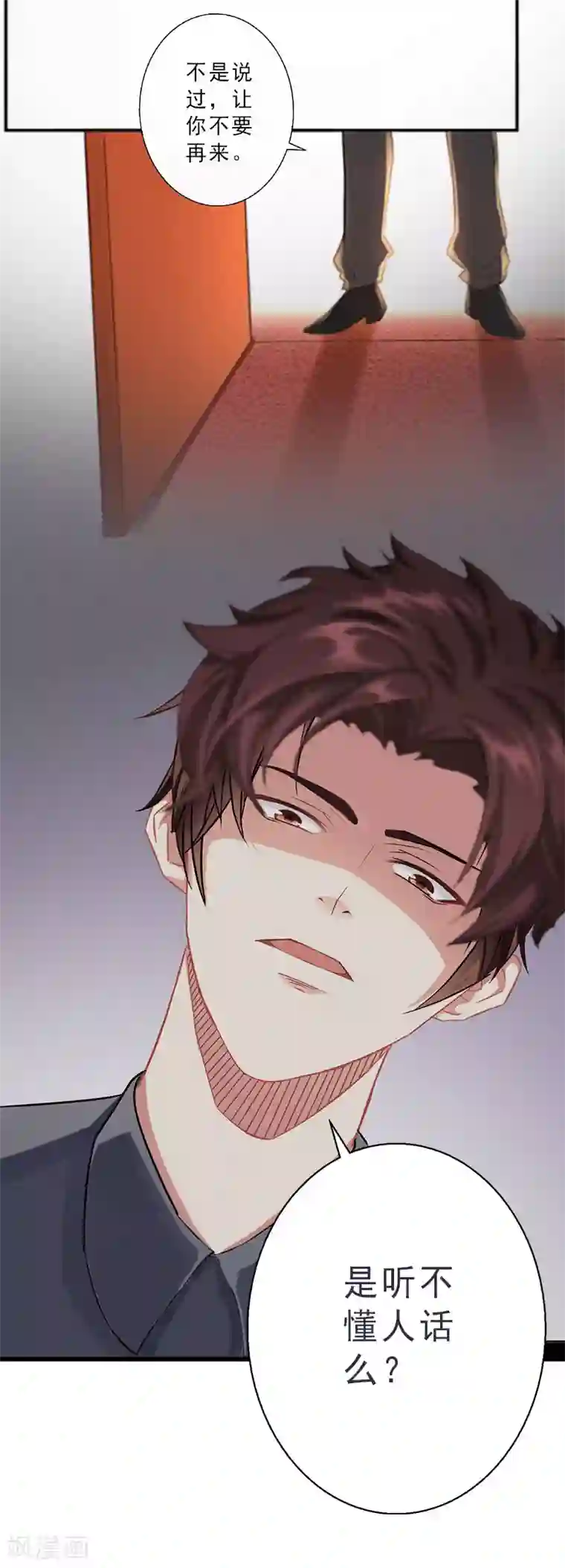 翻墙逃妻第12话 国民影后指导演戏