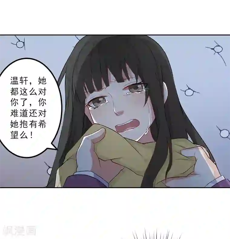 翻墙逃妻第12话 国民影后指导演戏