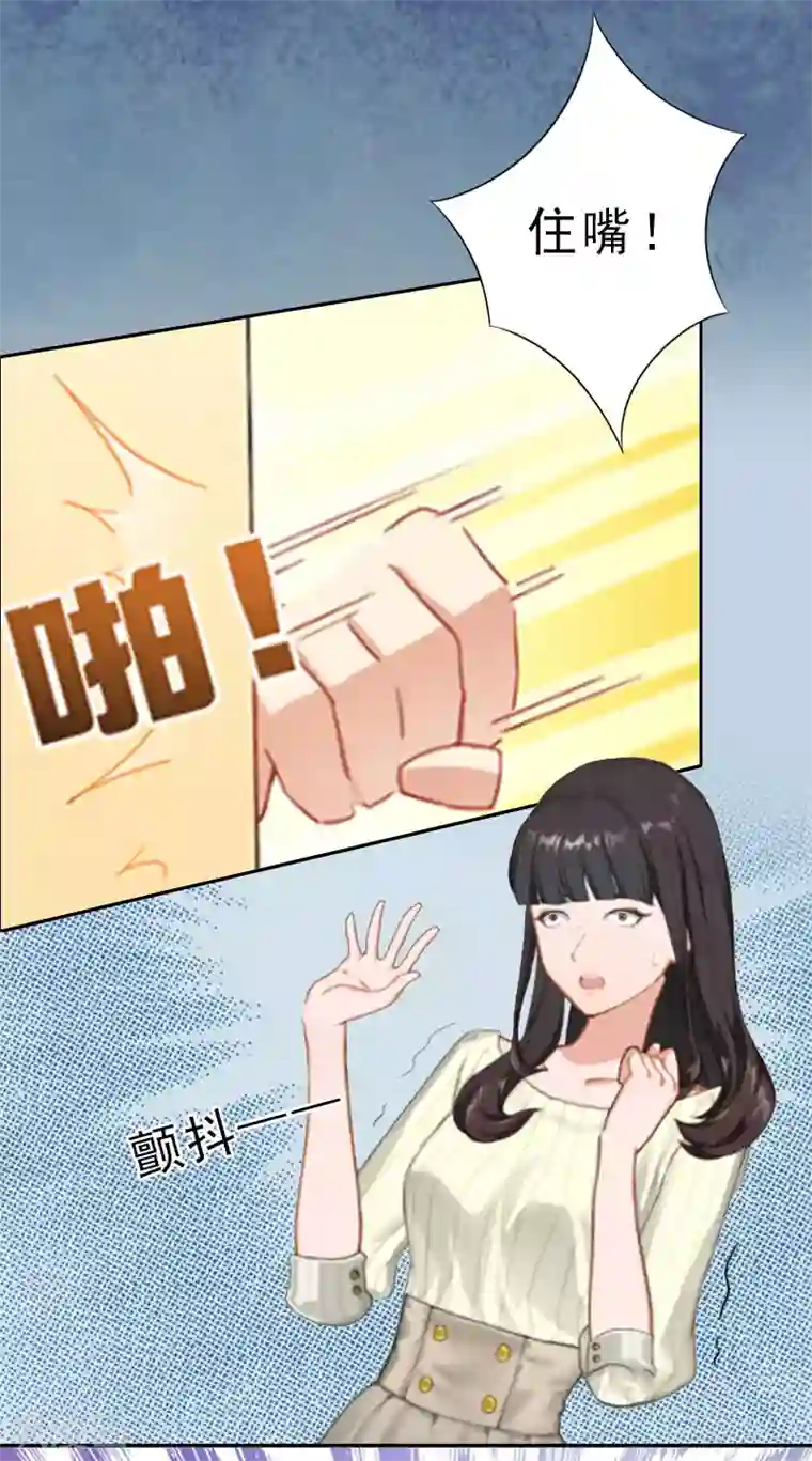 翻墙逃妻第12话 国民影后指导演戏