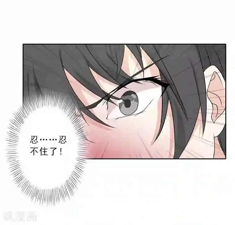 翻墙逃妻第13话 跟老公搭戏