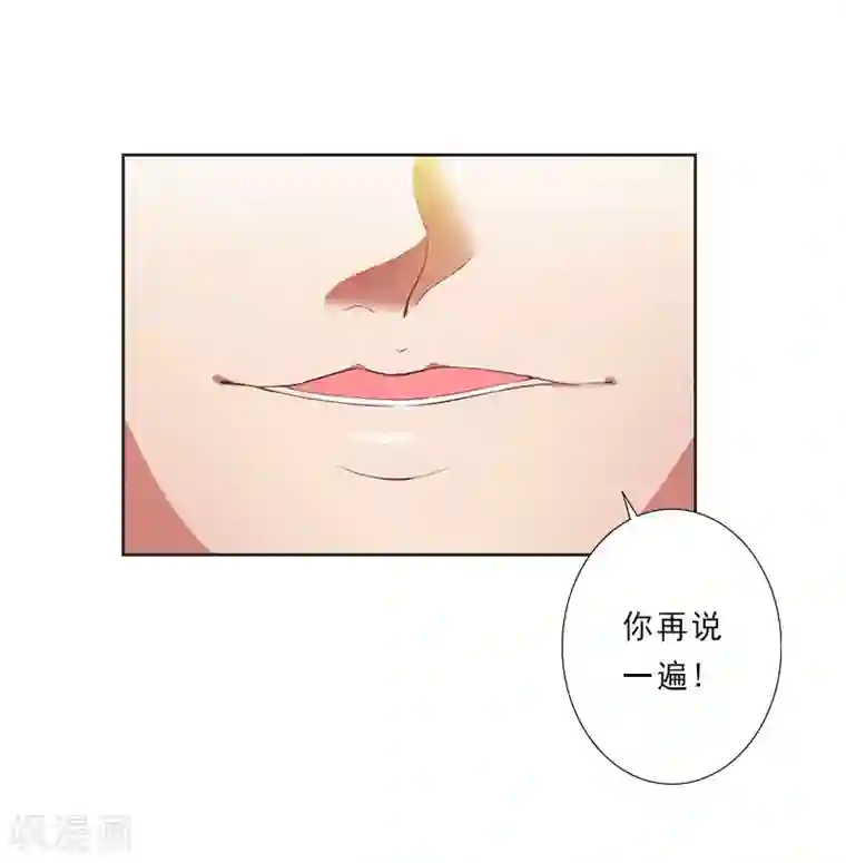 翻墙逃妻第13话 跟老公搭戏