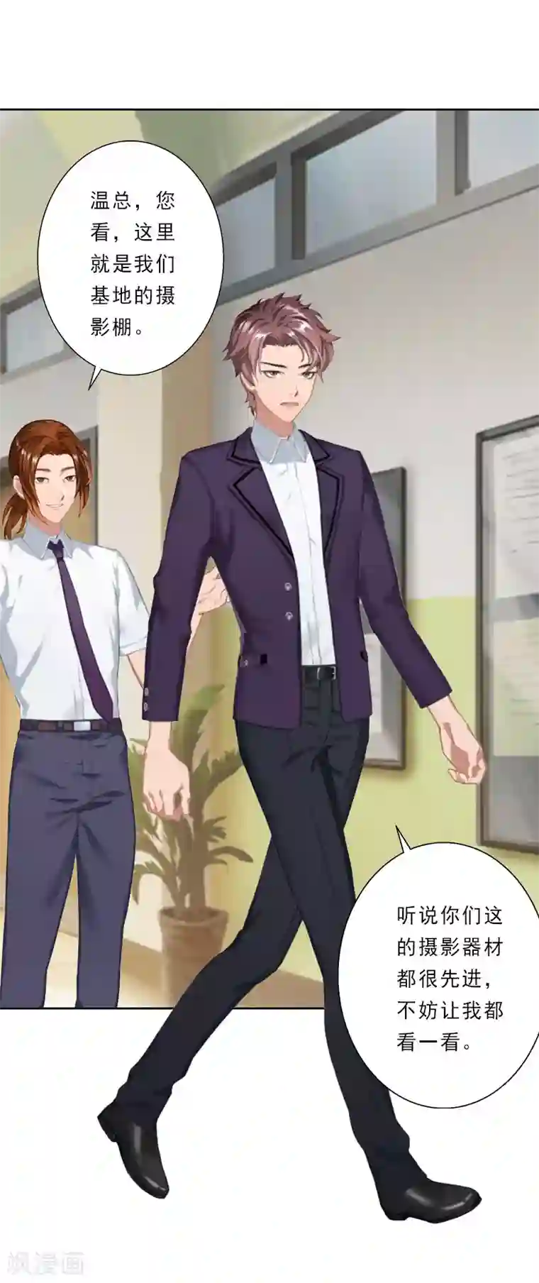 翻墙逃妻第13话 跟老公搭戏