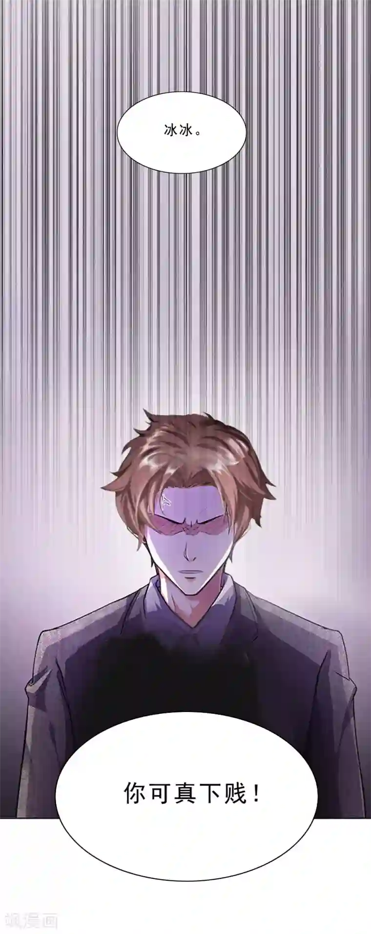 翻墙逃妻第13话 跟老公搭戏