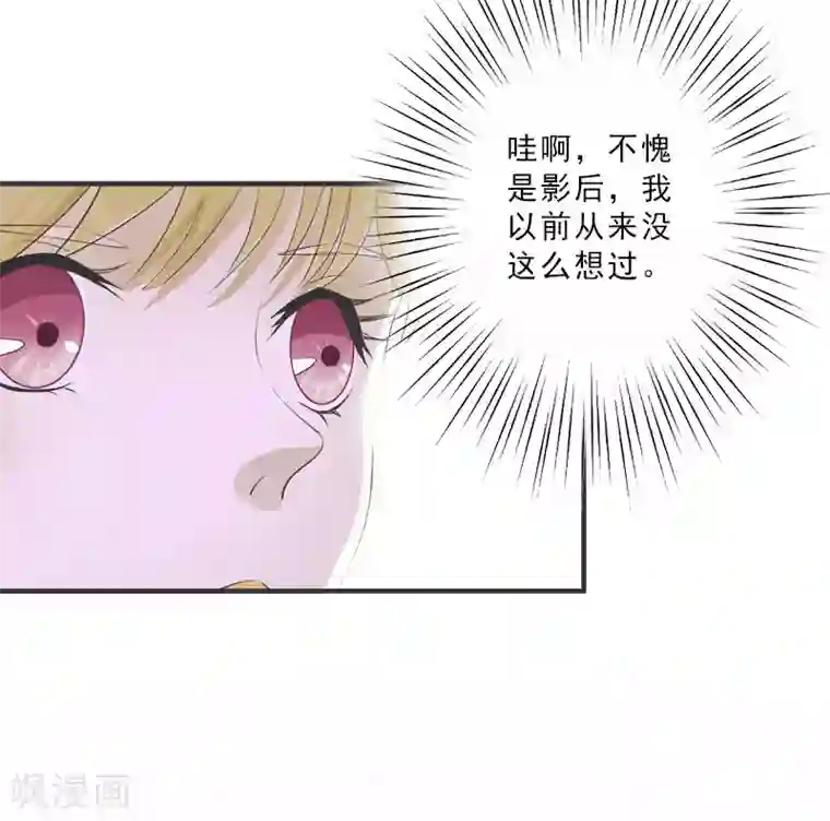 翻墙逃妻第13话 跟老公搭戏