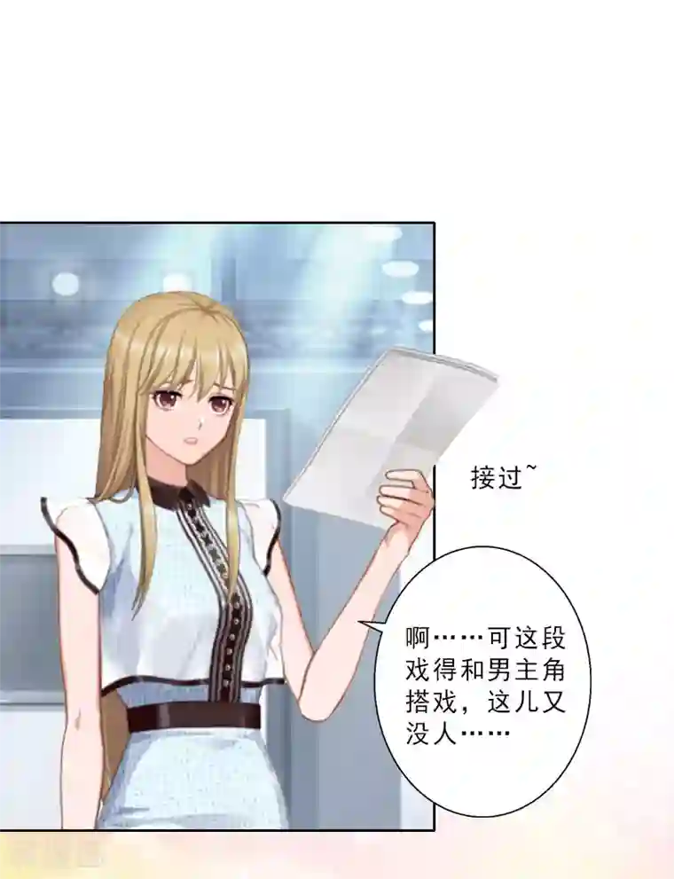 翻墙逃妻第13话 跟老公搭戏