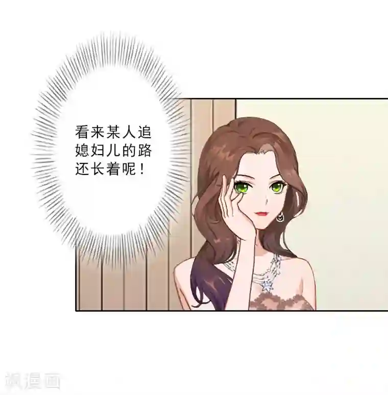 翻墙逃妻第14话 被温轩撞见