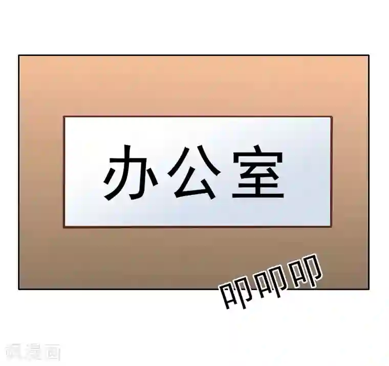 翻墙逃妻第14话 被温轩撞见