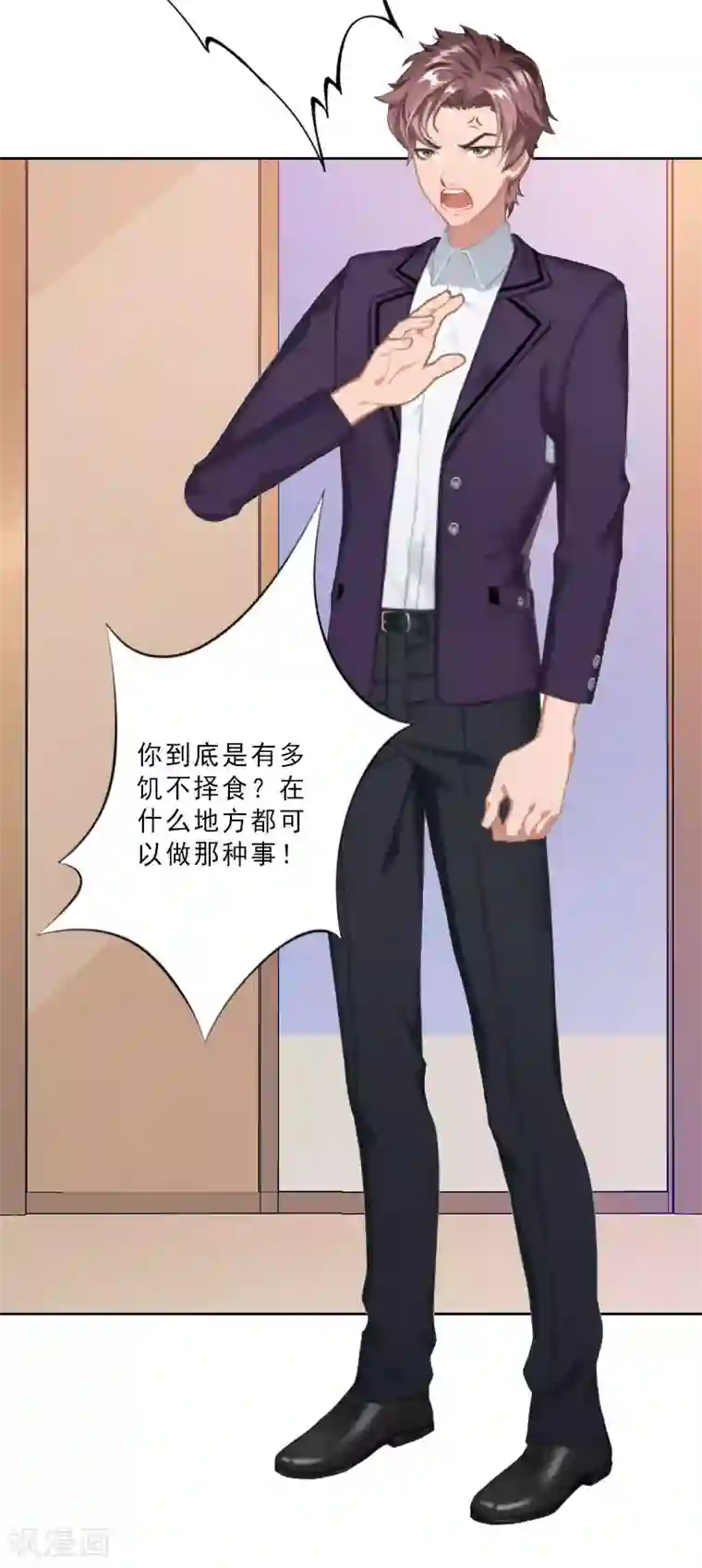 翻墙逃妻第14话 被温轩撞见