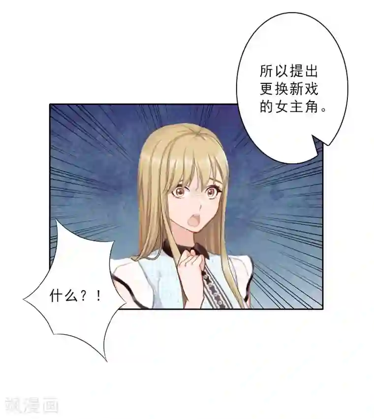 翻墙逃妻第14话 被温轩撞见