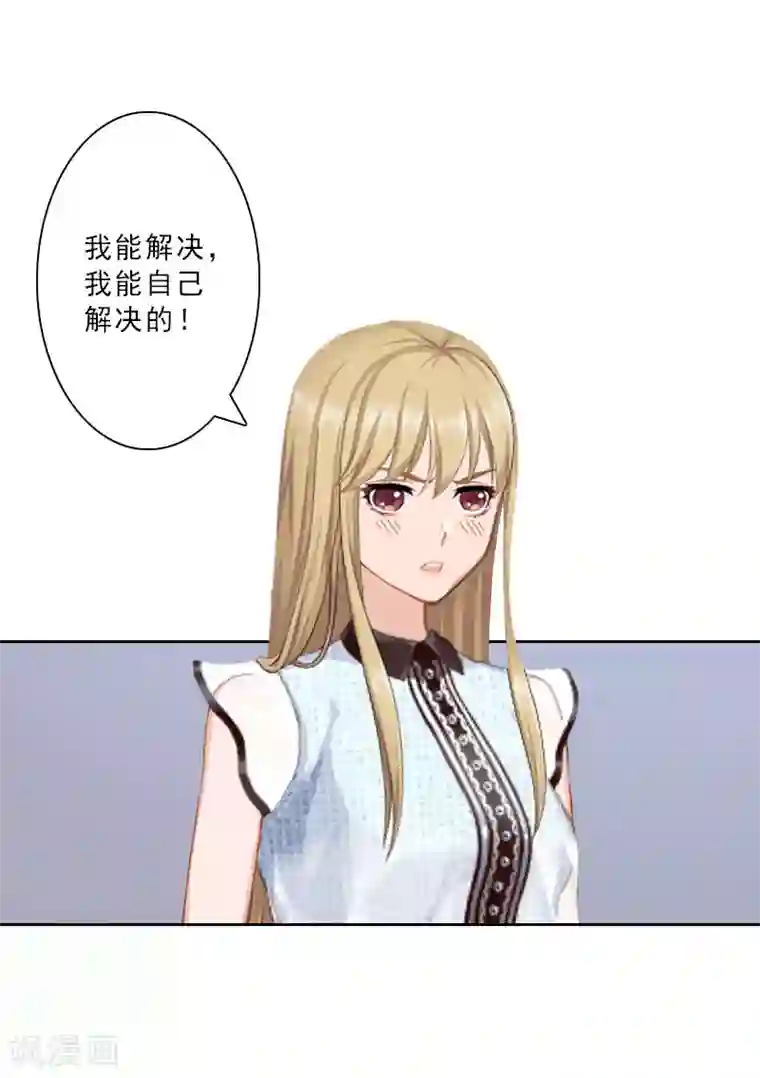 翻墙逃妻第15话 落水