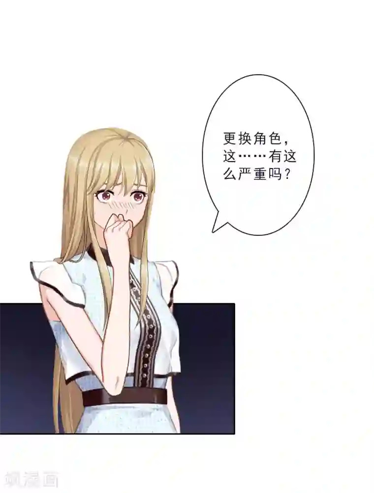 翻墙逃妻第15话 落水