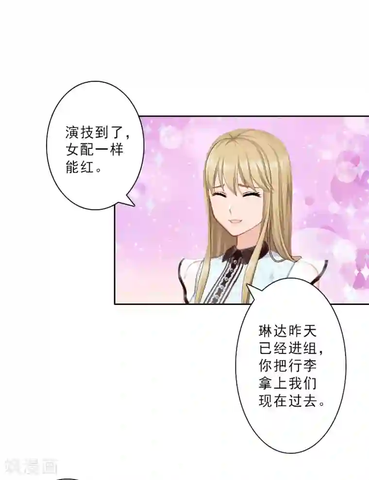 翻墙逃妻第15话 落水