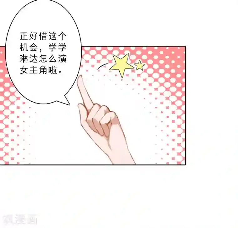 翻墙逃妻第15话 落水