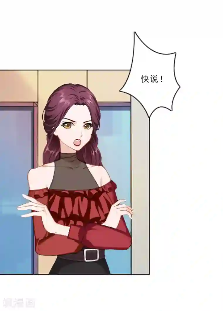 翻墙逃妻第15话 落水