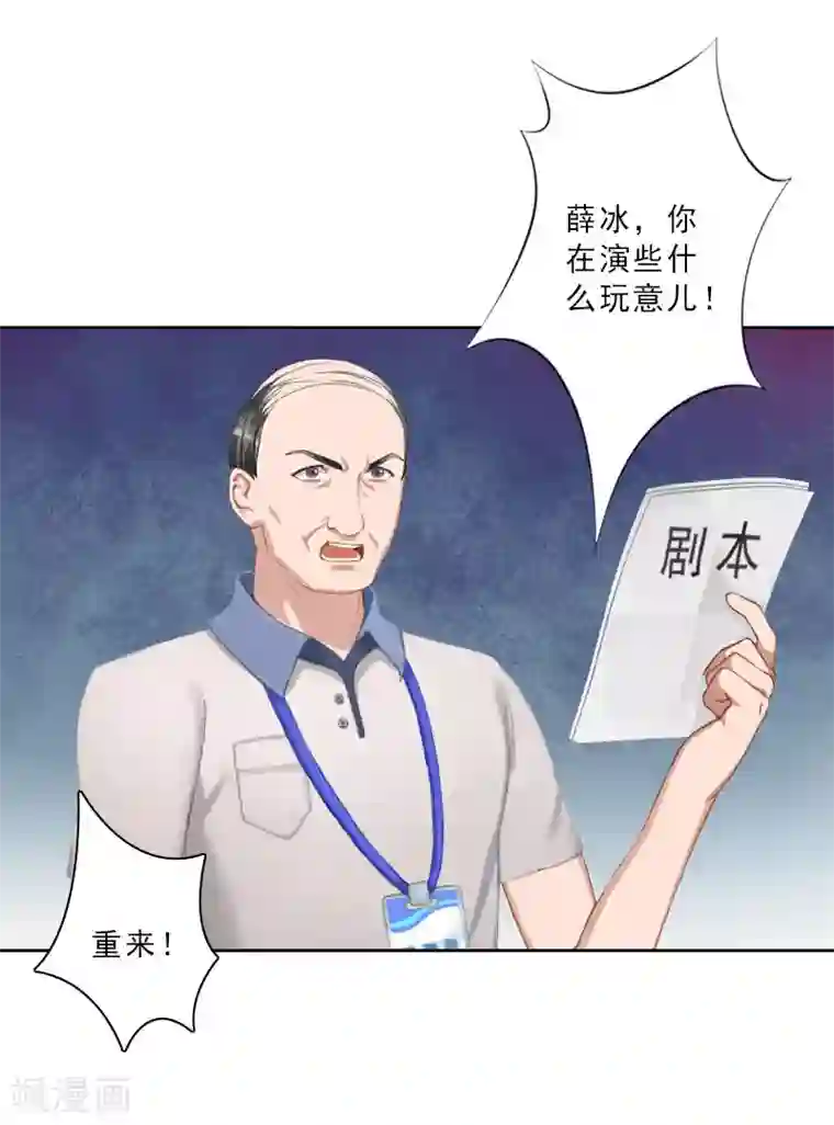 翻墙逃妻第15话 落水