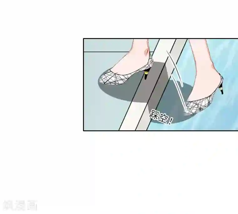 翻墙逃妻第15话 落水