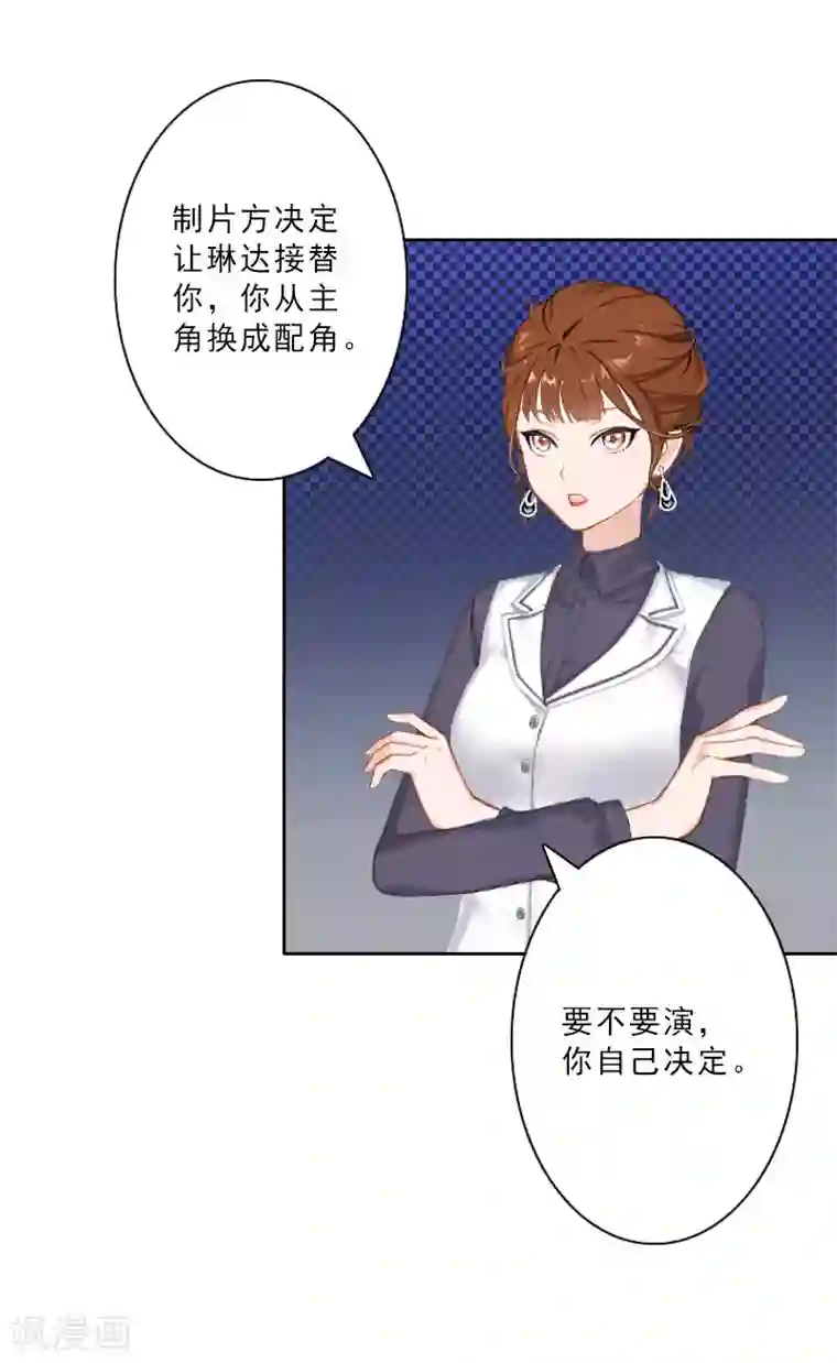 翻墙逃妻第15话 落水