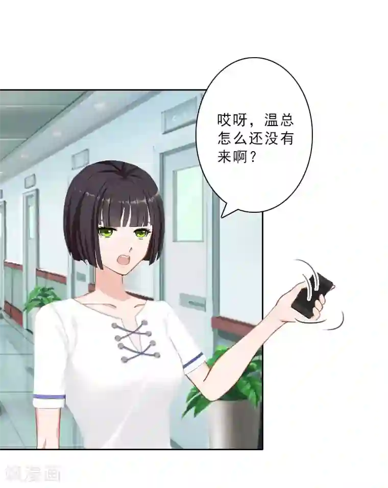 翻墙逃妻第16话 离开墨翟