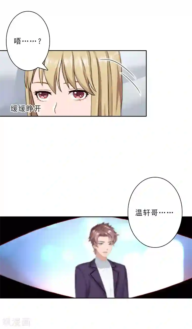 翻墙逃妻第16话 离开墨翟