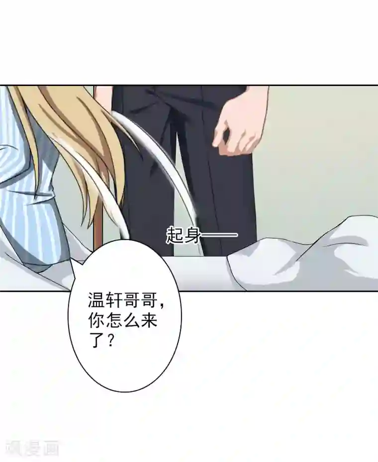 翻墙逃妻第16话 离开墨翟