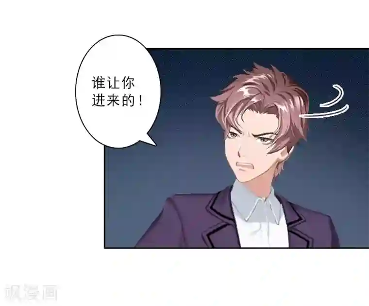 翻墙逃妻第17话 选择