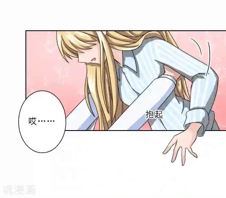 翻墙逃妻第17话 选择