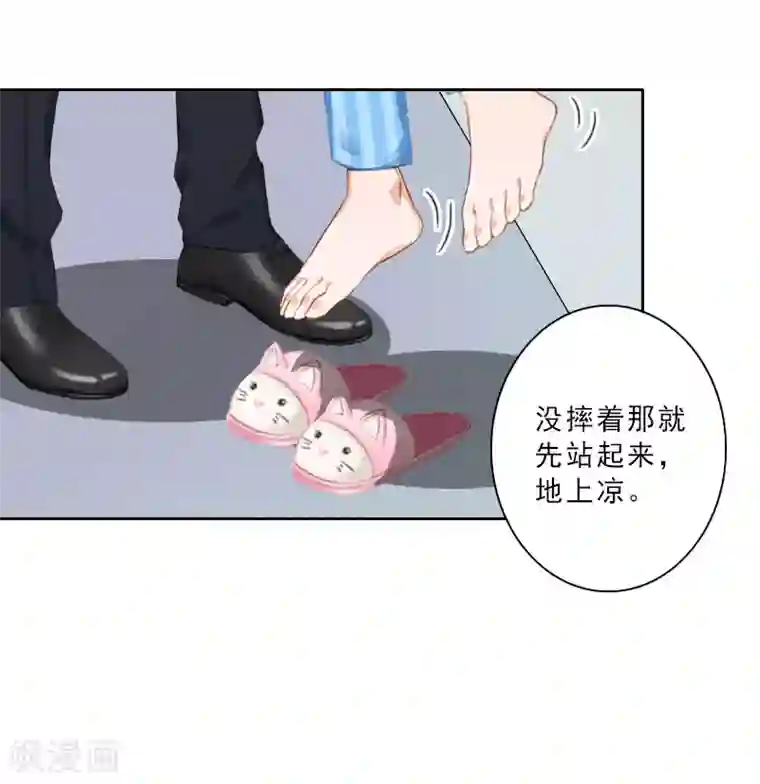 翻墙逃妻第17话 选择