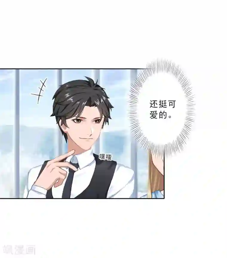 翻墙逃妻第17话 选择