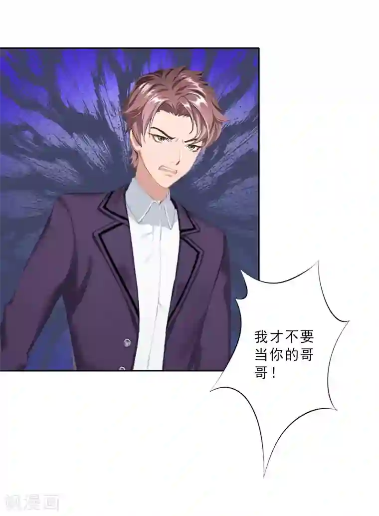 翻墙逃妻第17话 选择