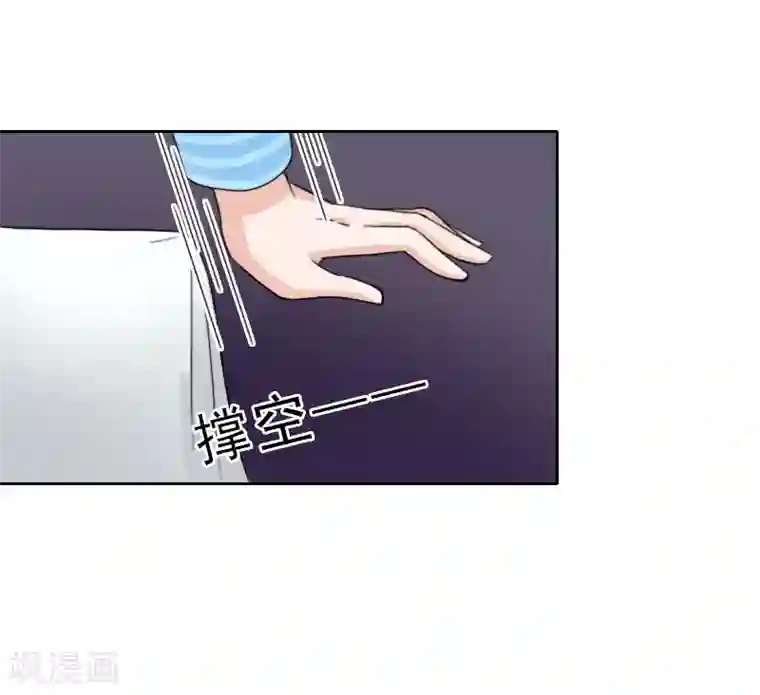 翻墙逃妻第17话 选择